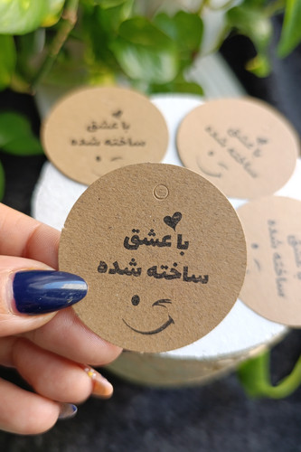 تک با عشق ساخته شده پک 5 عددی
